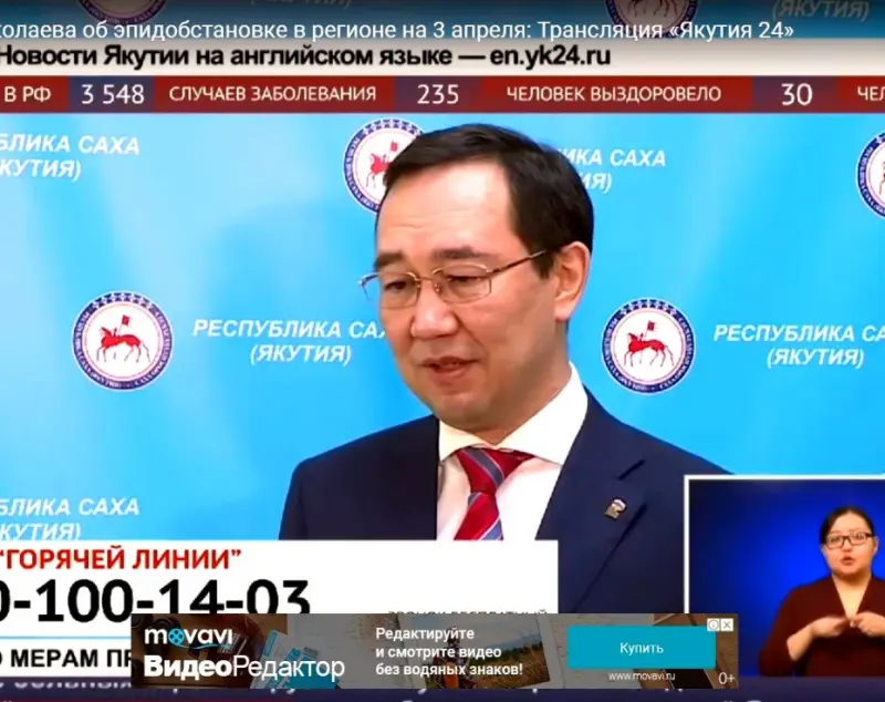 Глава Якутии: Если не будет новых заболевших коронавирусом, через неделю облегчим режим самоизоляции