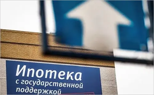 Менее 2%: государство делает ипотеку более доступной, особенно для многодетных и молодых семей
