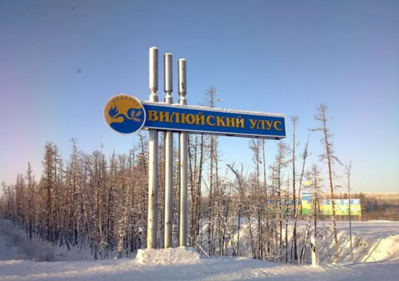 В Вилюйском районе поместили под наблюдение женщину, прибывшую с отдыха из-за пределов Якутии