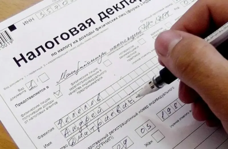 Декларационную кампанию продлили на три месяца
