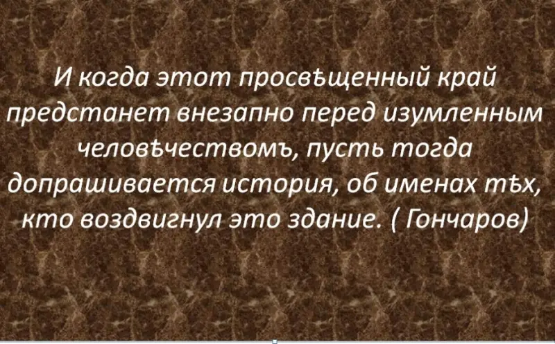 Проект арт-объекта в Якутске вошел в шорт-лист федерального конкурса