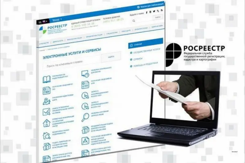 Как упростится процедура регистрации недвижимости