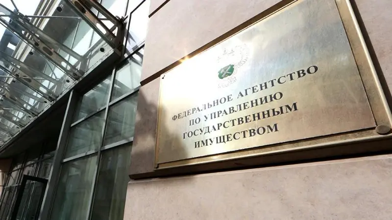 Росимущество напоминает о льготах на аренду земли и имущества для предпринимателей