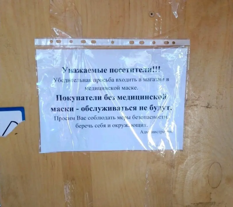 Не наказывать, а обучать: Якутское бизнес-сообщество предложило Роспотребнадзору организовать «Школу бизнеса» для предпринимателей
