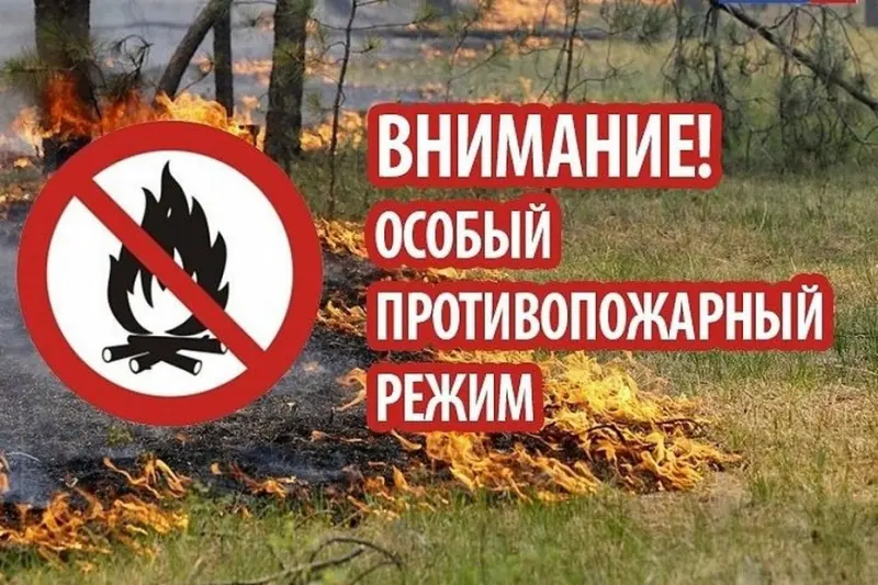 В Якутске установлен особый противопожарный режим