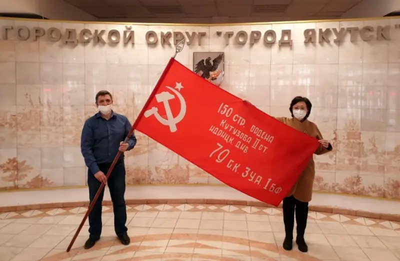 В Якутске завершается эстафета Знамени Победы