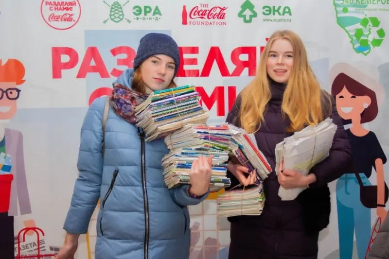 Акция по раздельному сбору отходов объединяет людей, меняющих мир к лучшему