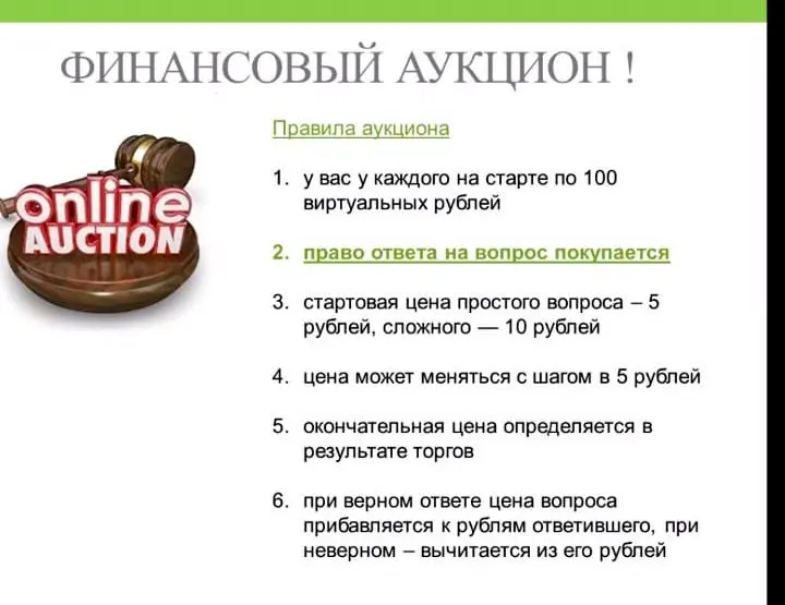 Финансово-грамотные летние каникулы для детей – от Сбербанка