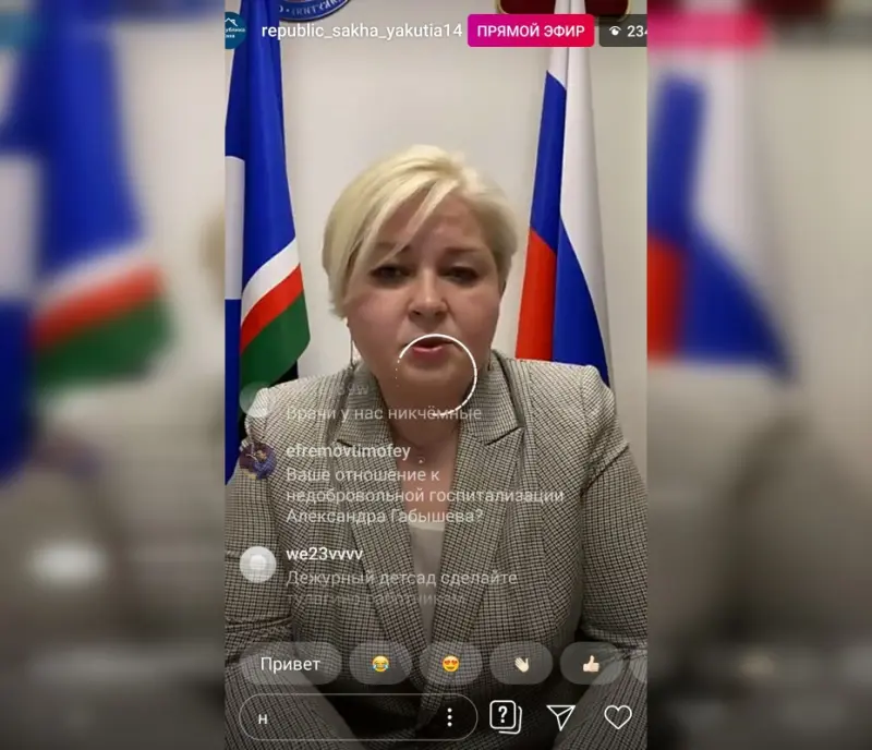 Министр здравоохранения Якутии: Ситуация с Габышевым не под властью министерства
