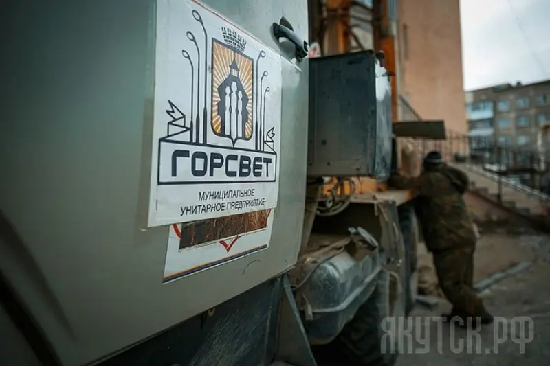 В Якутске построят и обновят 13 линий уличного освещения по программе «Светлая столица»