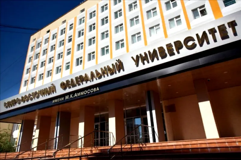 Коронавирус в СВФУ — юрлицо оштрафовано на 100 тысяч рублей