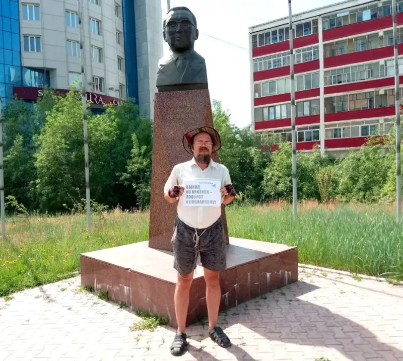 Фотофакт: В Якутске прошли одиночные пикеты против фиктивной заботы о населении