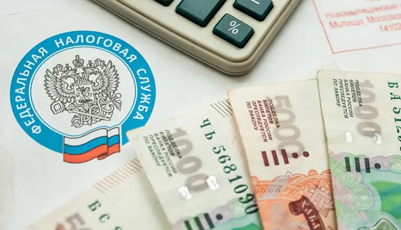 Налоговая напоминает. Последние дни приема заявлений на субсидию