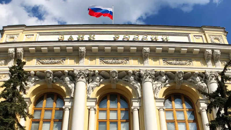 Центробанк снизил ключевую ставку до 4,5% годовых