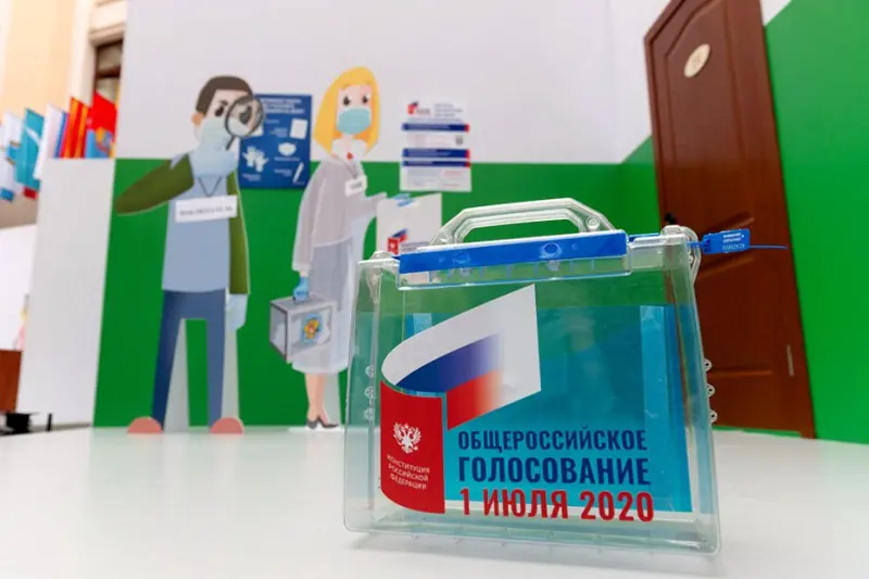 ЯГТИК разъясняет: Как принять участие в Общероссийском голосовании по поправкам в Конституцию РФ