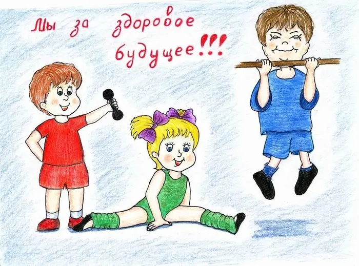 Детский (подростковый) центр проводит акцию «Здоровый человек – здоровое будущее»