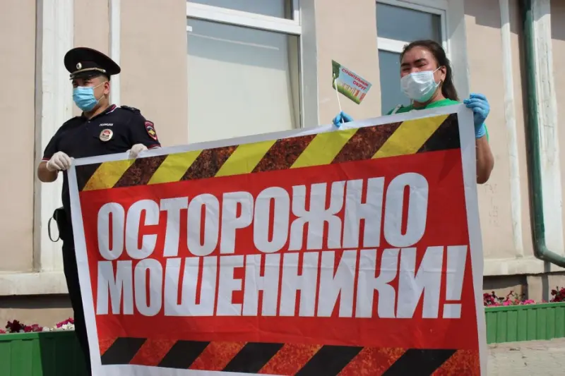 В Якутске стартовала информационная акция «Скажем мошенникам – НЕТ!»