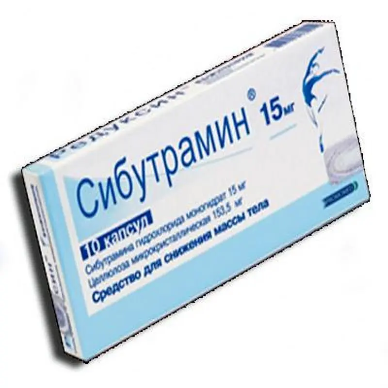 Задержана жительница Нерюнгри, организовавшая поставку в Якутию запрещенного вещества, – сибутрамина