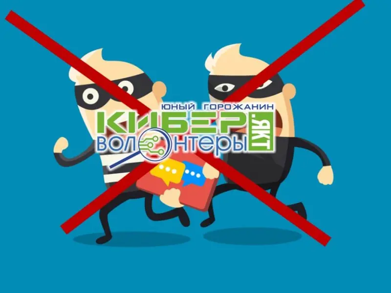 Киберволонтеры ЯКТ продолжают постигать основы информационной безопасности