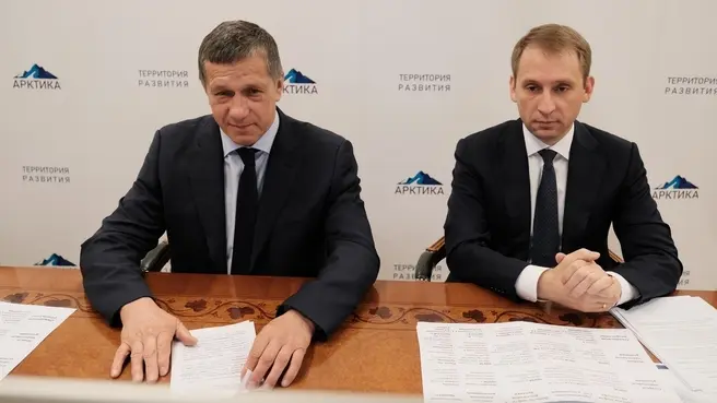 Развитие Арктической зоны Российской Федерации: новые преференции для бизнеса