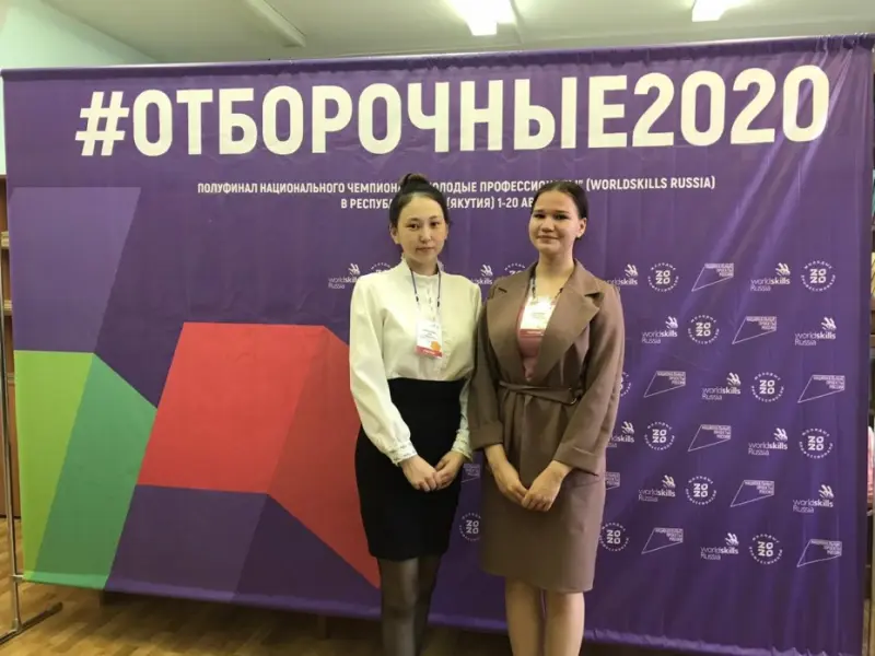 WorldSkills: в Покровском колледже прошли отборочные соревнования по компетенции «Туризм»