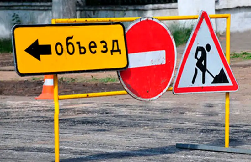 Перекресток улиц Губина – Богатырева перекроют с 21 августа по 22 августа