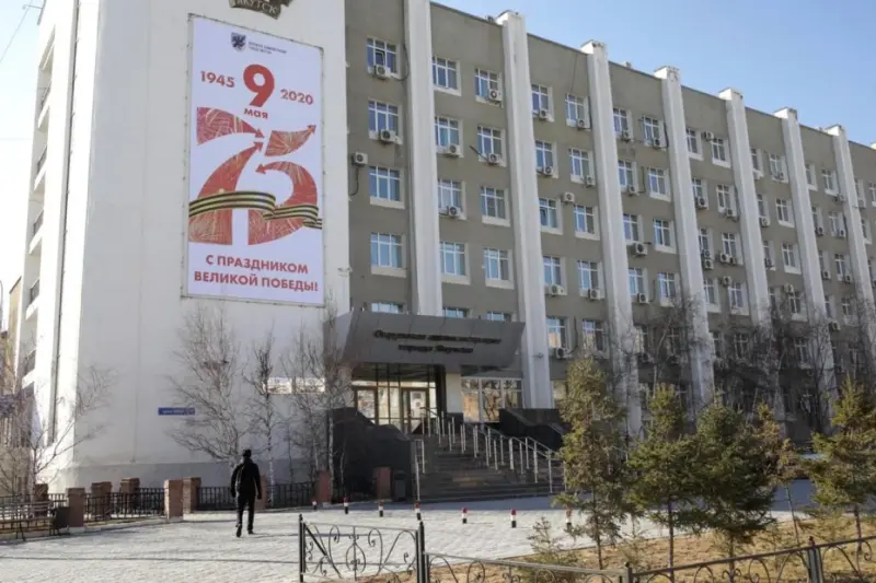 Якутск стал победителем всероссийского конкурса среди муниципальных образований в сфере финансов