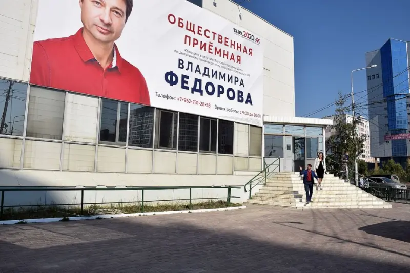 Начала работу общественная приемная Владимира Федорова