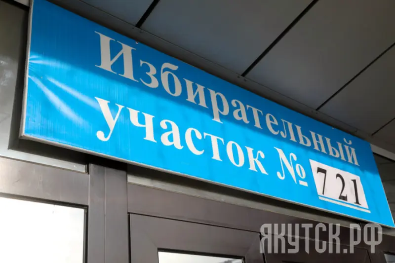 Выборы в Центральном округе Якутска: Медик-едрос, торпеда, однофамилец и другие
