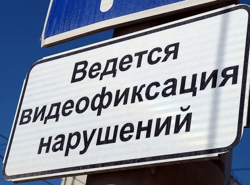 Вниманию автомобилистов! Установлены камеры фотовидеофиксации на федеральной трассе «Лена»