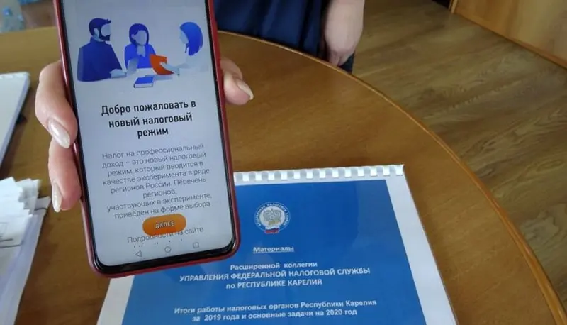 Как стать самозанятым и работать официально