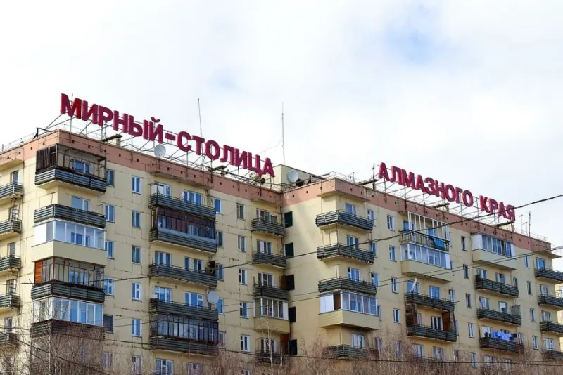 В суд города Мирный передано дело мошенницы, собравшей с людей 1,8 миллиона рублей