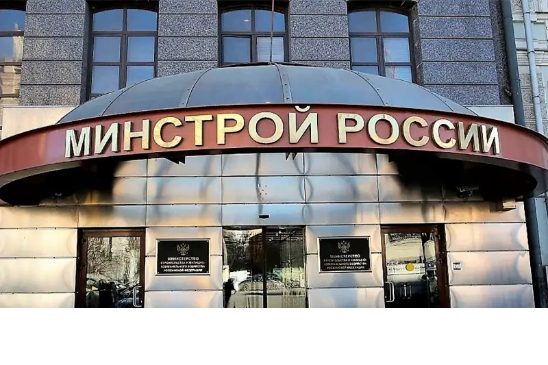 Строительный контроль по объектам нацпроектов будет осуществлять Минстрой