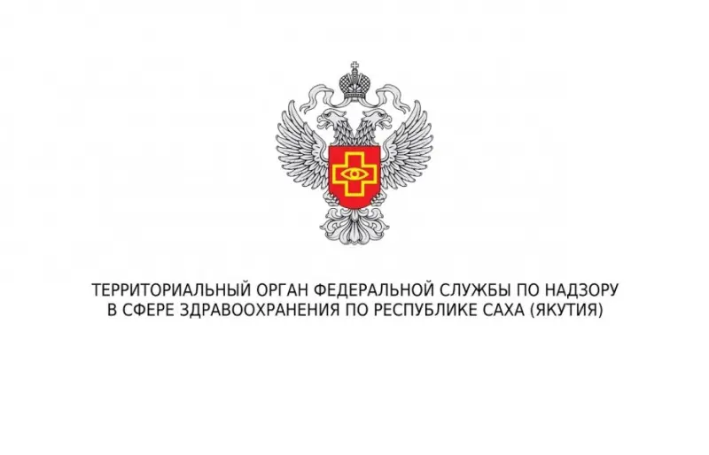 Росздравнадзор: «Арбидол» может продаваться под другим названием