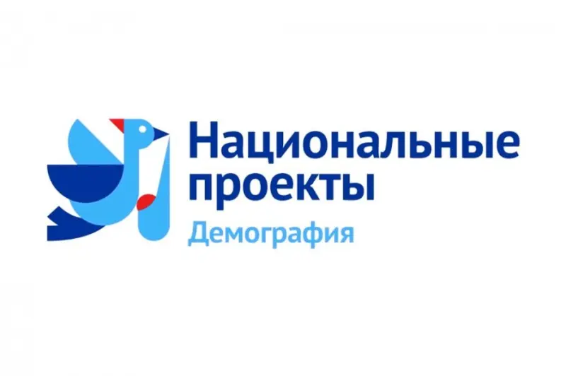 Национальный проект «Демография» в Якутии в действии