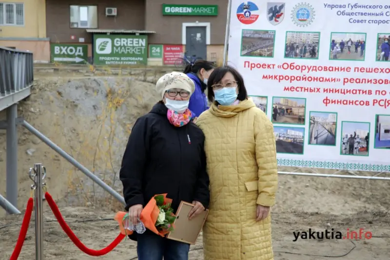 Пешеходный переход между 202 и 203 микрорайонами открылся в Якутске