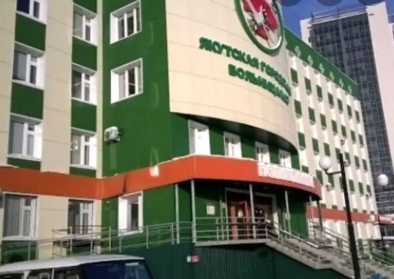 Массовые ожоги глаз в Городской больнице №3 Якутска: Начата доследственная проверка