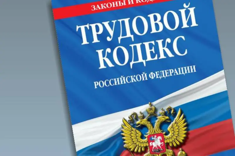 В Якутии защищено право на своевременную зарплату 10 тысяч граждан на сумму 302 миллиона рублей