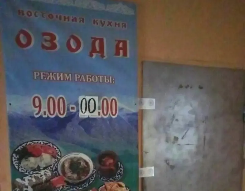 «Озода», «Киш-Миш», «Восточная кухня» и другие: В Якутске за нарушение антиковидных правил на 30 суток приостановлена деятельность заведений общепита