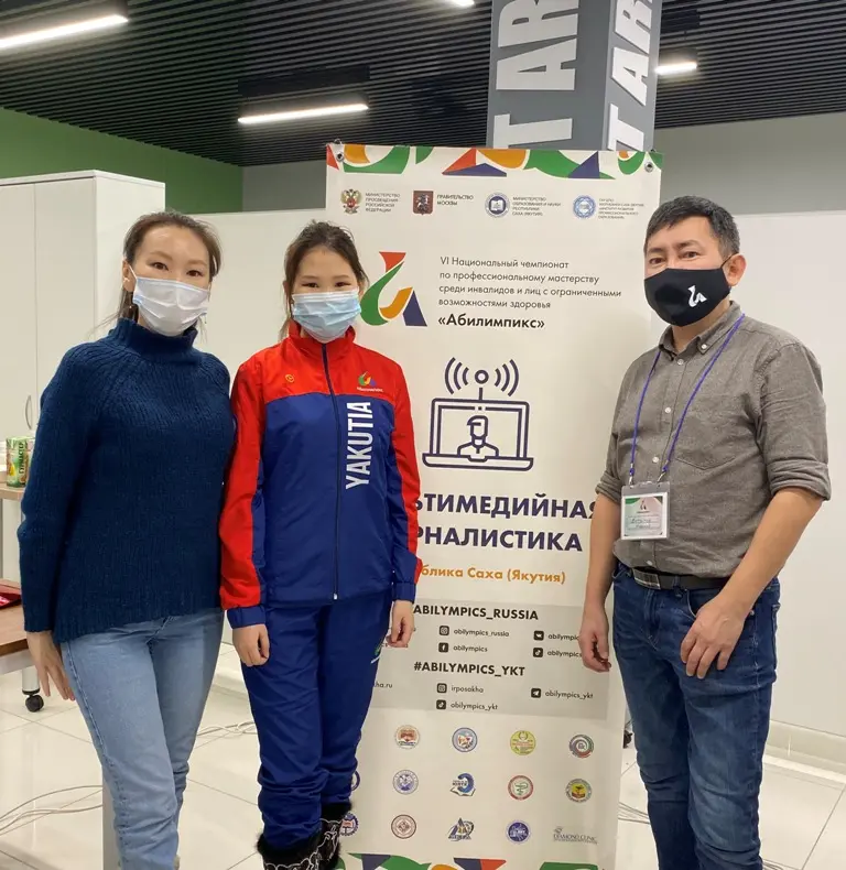 Сайыына Юнчанова - победитель нацчемпионата «Абилимпикс» по компетенции «Мультимедийная журналистика»