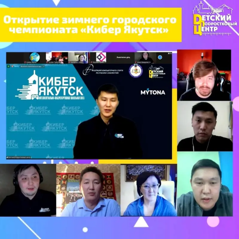 Стартовал первый зимний чемпионат школьной лиги Якутска по кибер-спорту