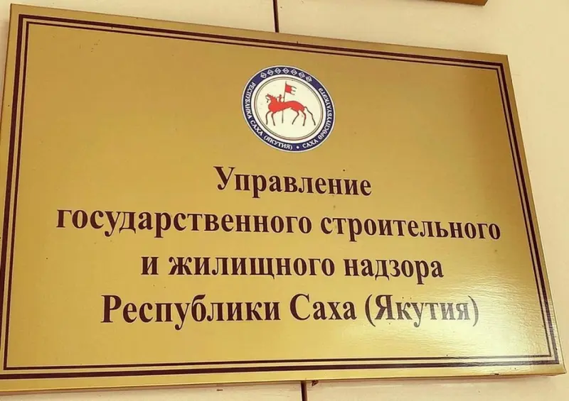 У двух управляющих компаний аннулированы лицензии на управление домами