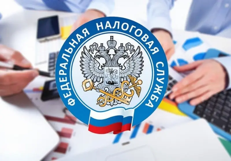 Уплату налогов можно произвести онлайн и без пароля личного кабинета