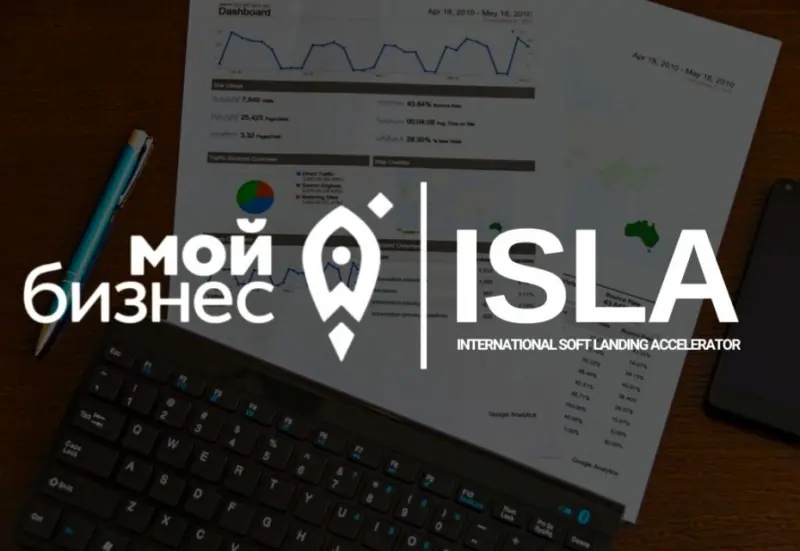 Предприниматели Якутии подошли к финишу акселератора ISLA
