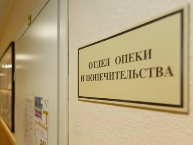 Опекуны смогут оформлять любые пособия дистанционно