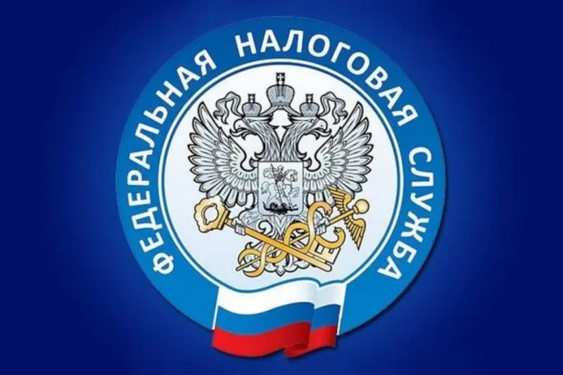 Оплатить налоги можно с помощью УИН
