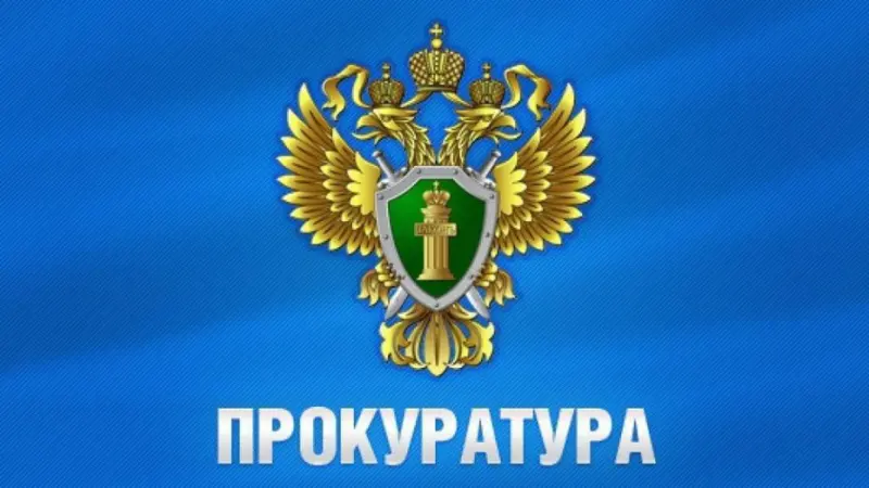 Защиту прав предпринимателя обеспечила прокуратура Булунского района