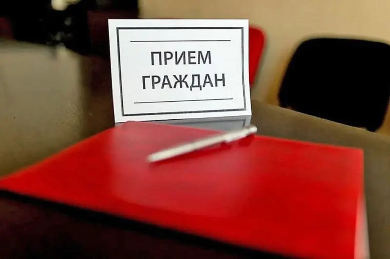 В прокуратуре Якутии будут проведены тематические приемы граждан и представителей организаций