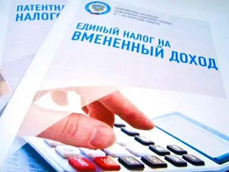 Было бы разумно сдвинуть срок: Что думают предприниматели Якутска об отмене ЕНВД