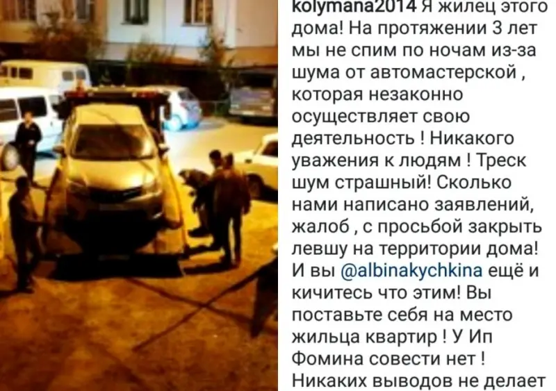 Шум, отходы, автохлам: Жильцы дома по Кирова противостоят сомнительному автосервису «Левша»